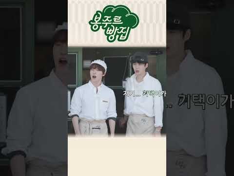 김선호의 비하인드 컷