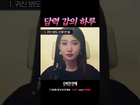 박은빈 최근 활동샷