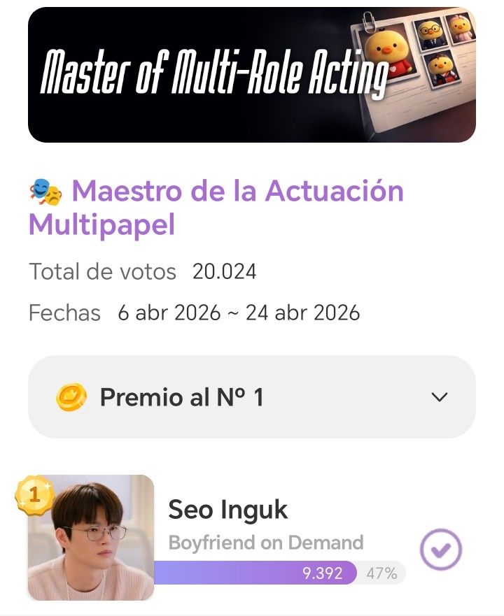 서인국 최근 활동샷