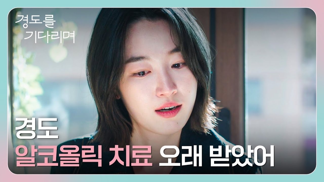 Behind-the-scenes cut of Won Jian