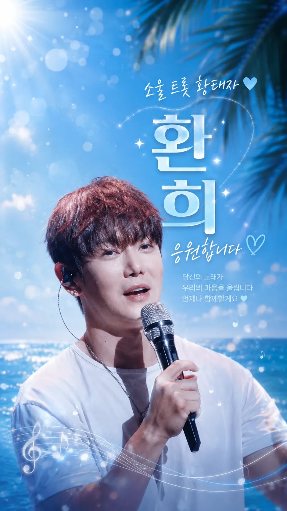 Today's popular wallpaper in Hwanhee community