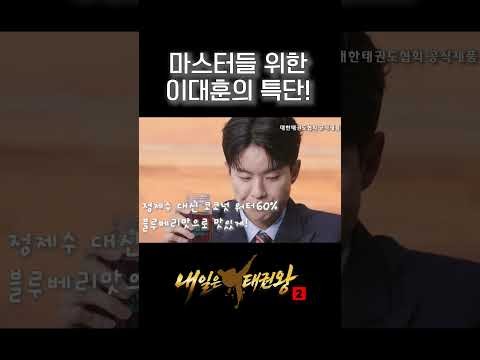 Foto terbaru dari Na Taejoo