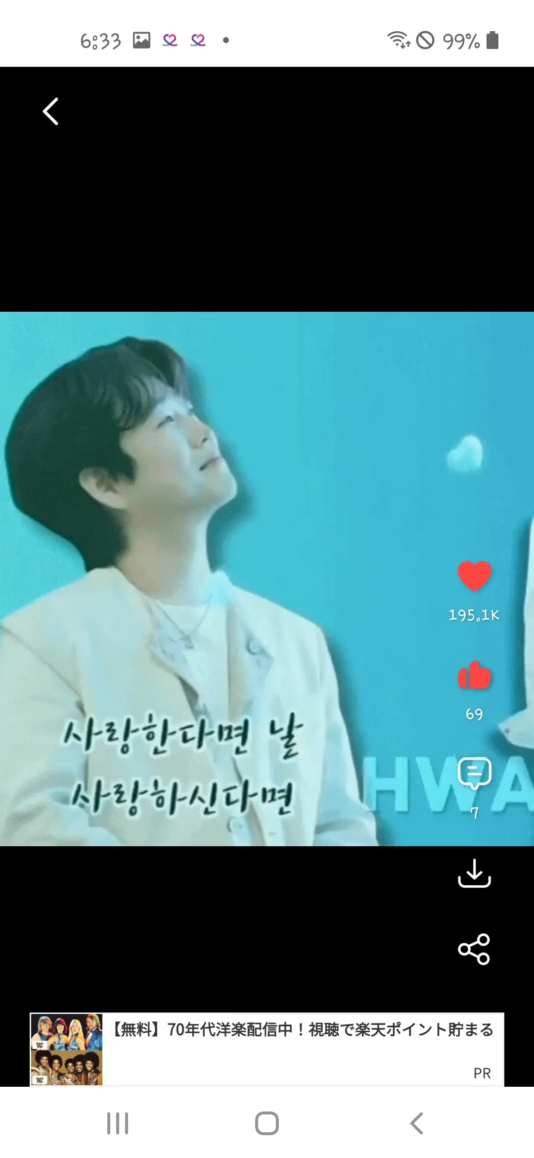 Today's popular wallpaper in Hwang Youngwoong community