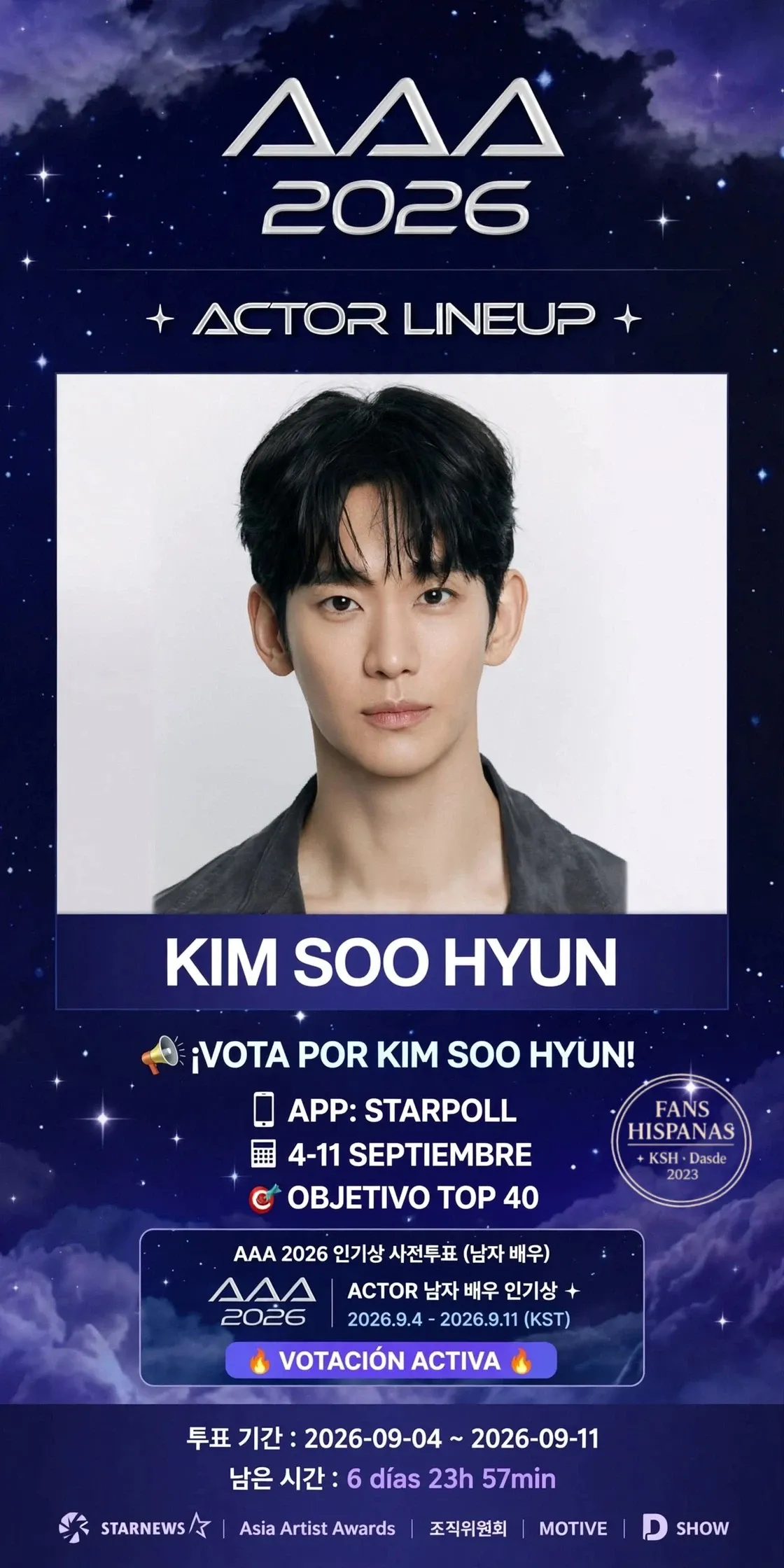 Recent activity shot of Kim Soohyun