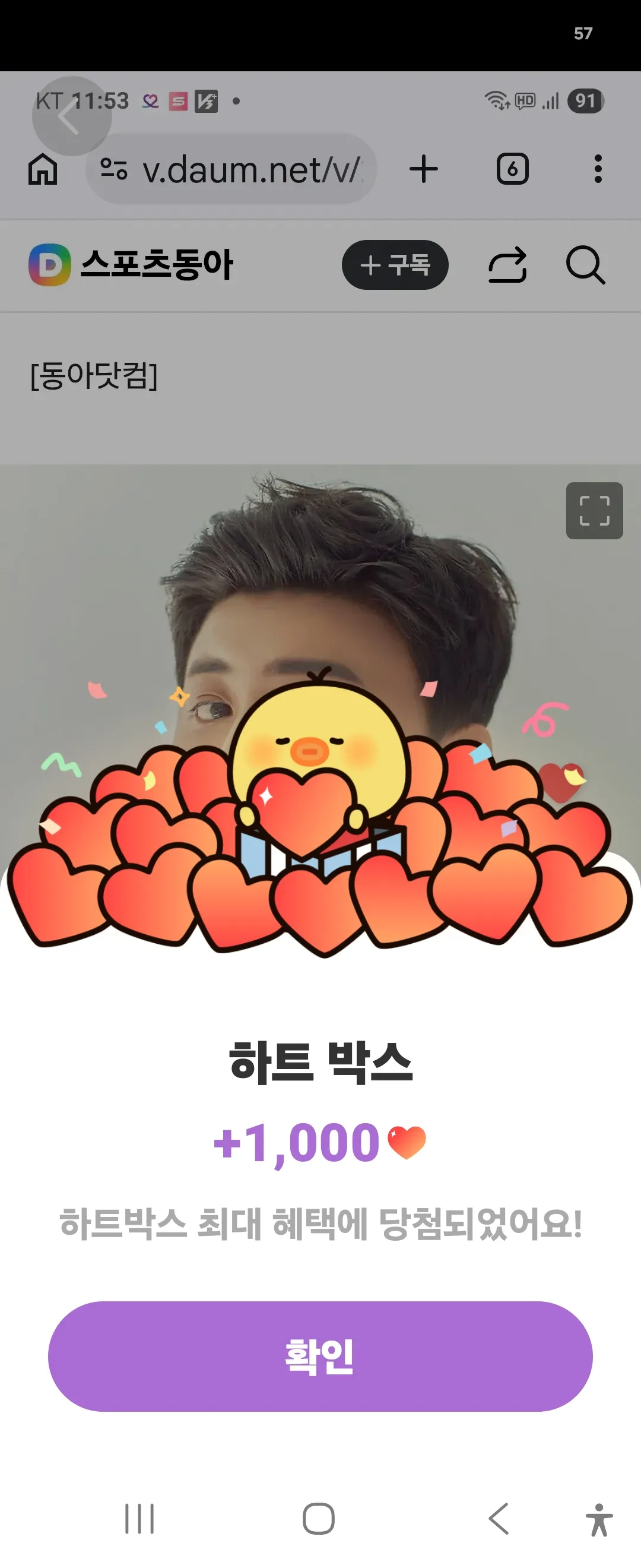 Latest photo of Jin Haesung