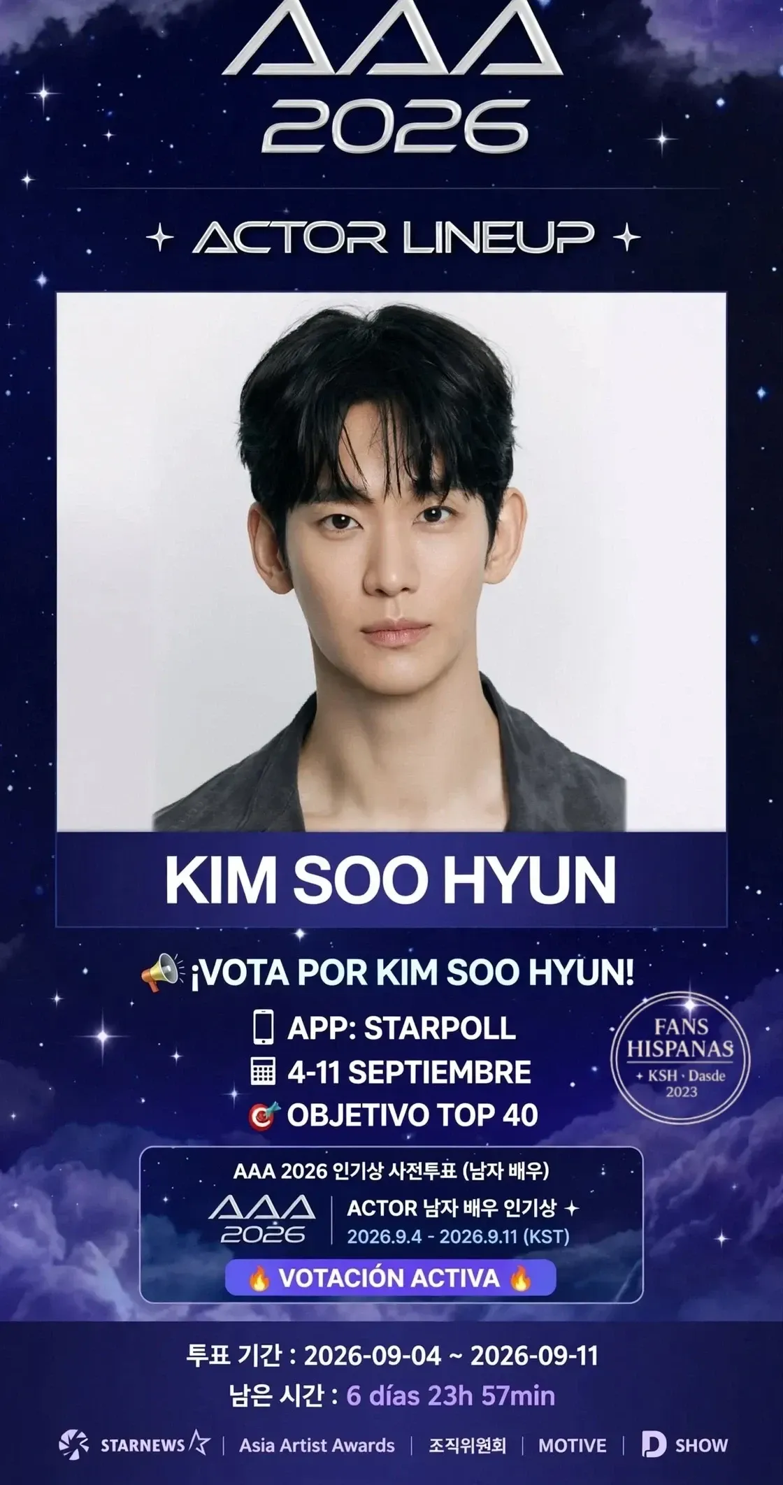 A moment captured by a fan of Kim Soohyun