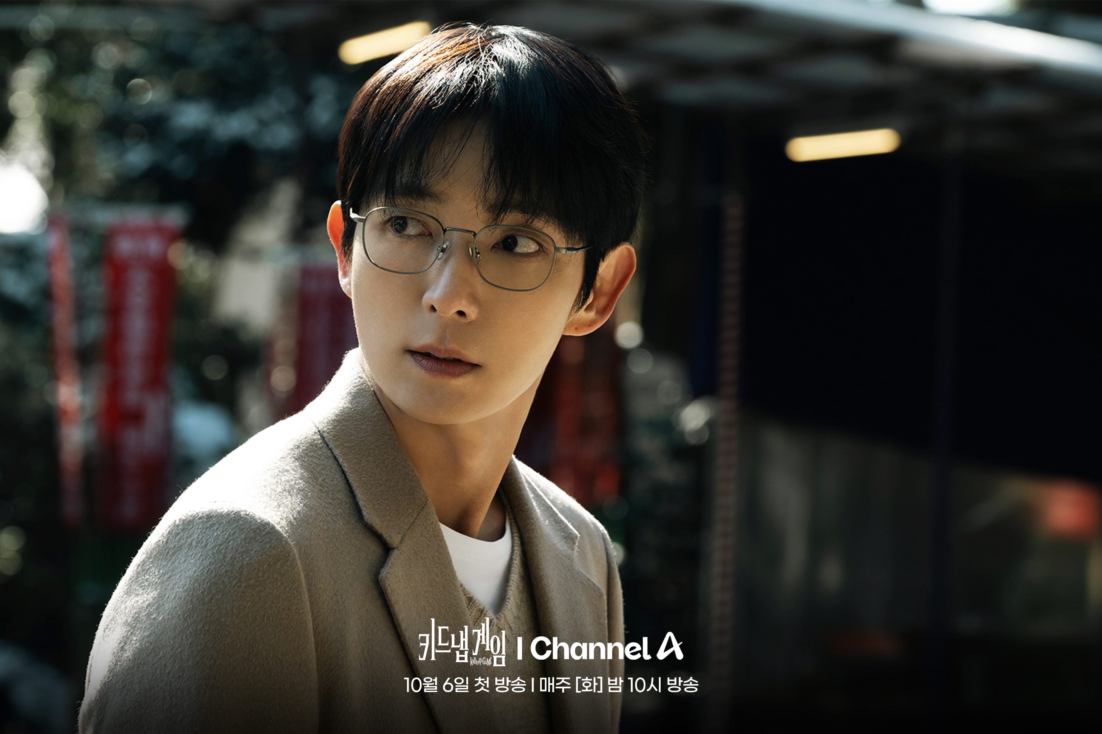 이준기 최근 활동샷