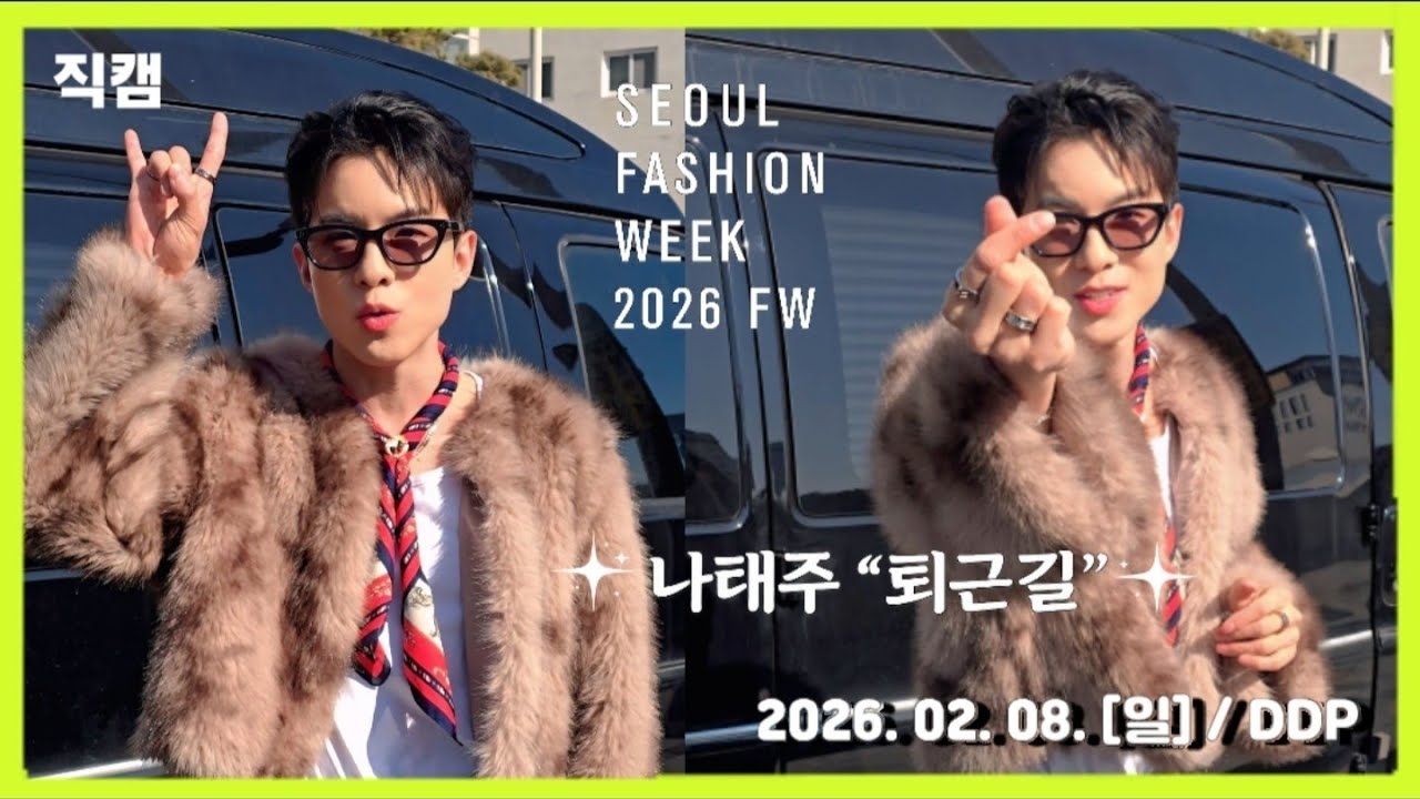 羅泰柱的近期活動照