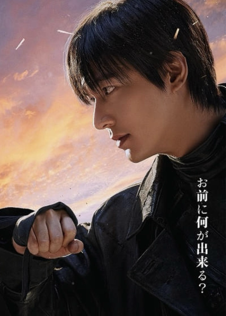 李敏鎬的最新照片