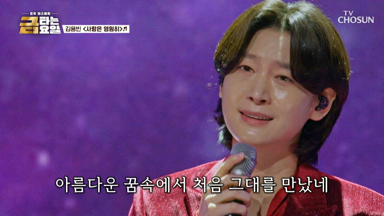 キム・ヨンビンの最新写真