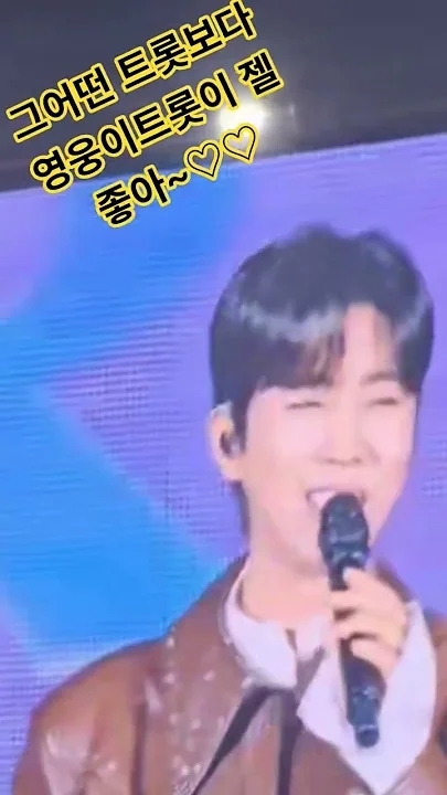 Momen yang diabadikan oleh penggemar Lim Youngwoong