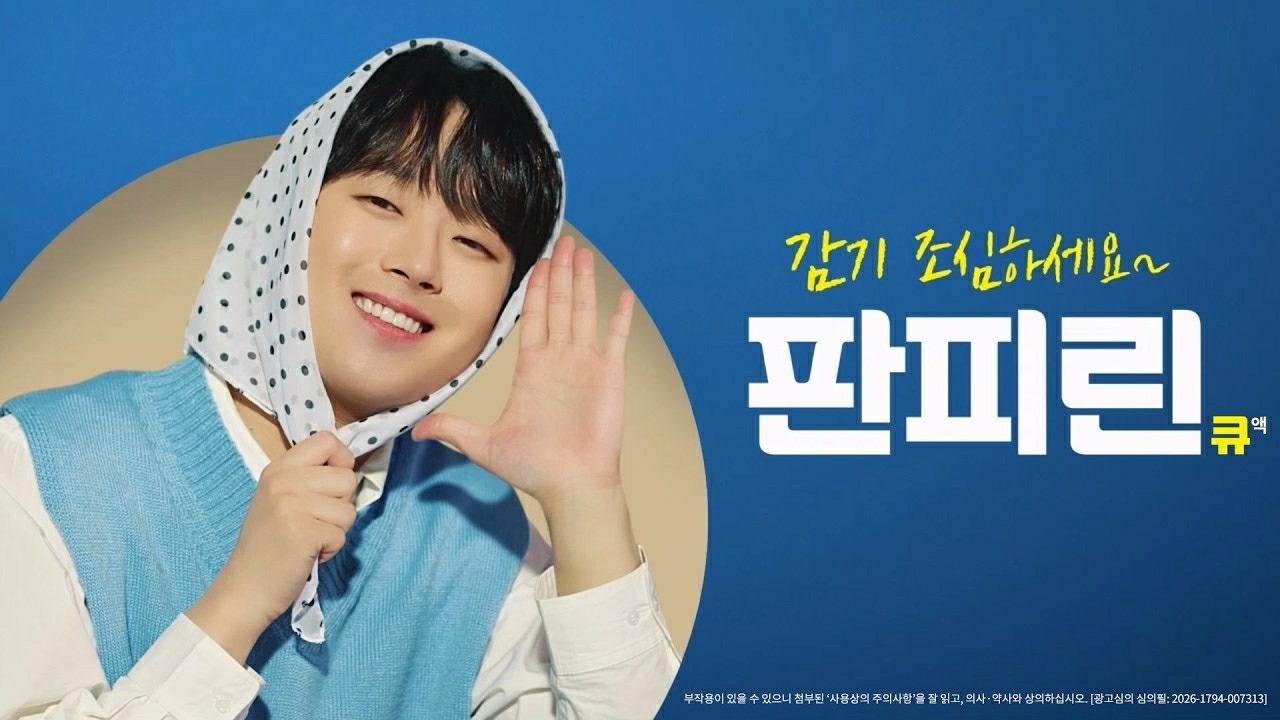 イ・チャンウォンの最新写真