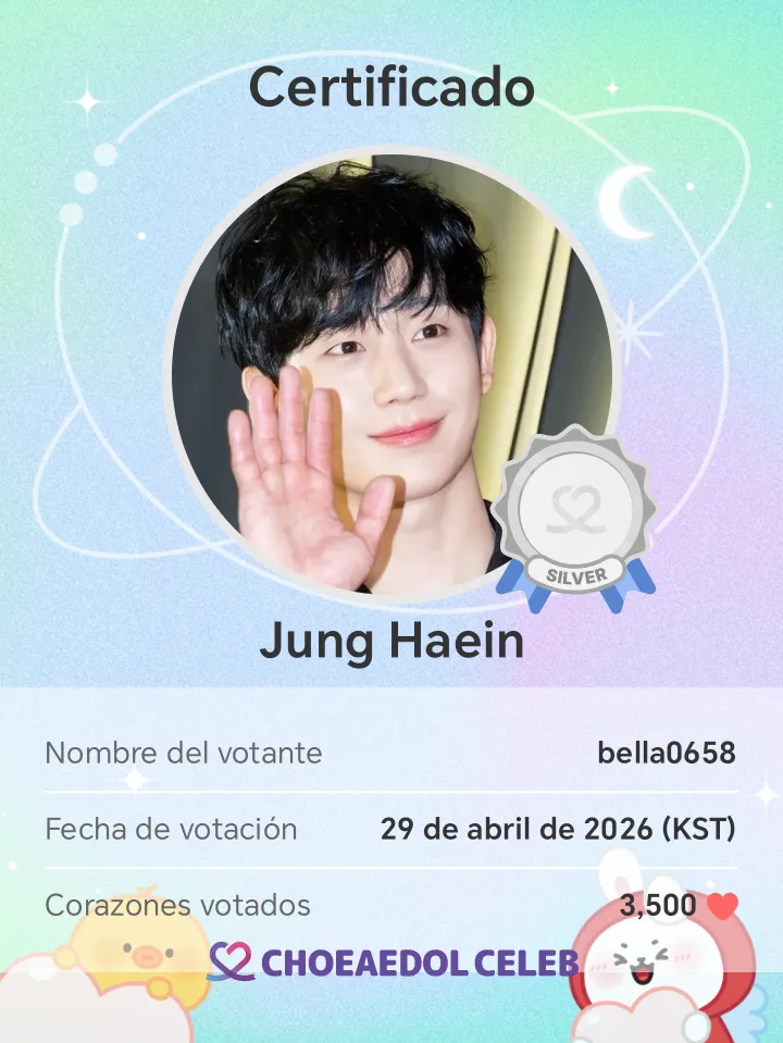 粉丝拍下的丁海寅瞬间