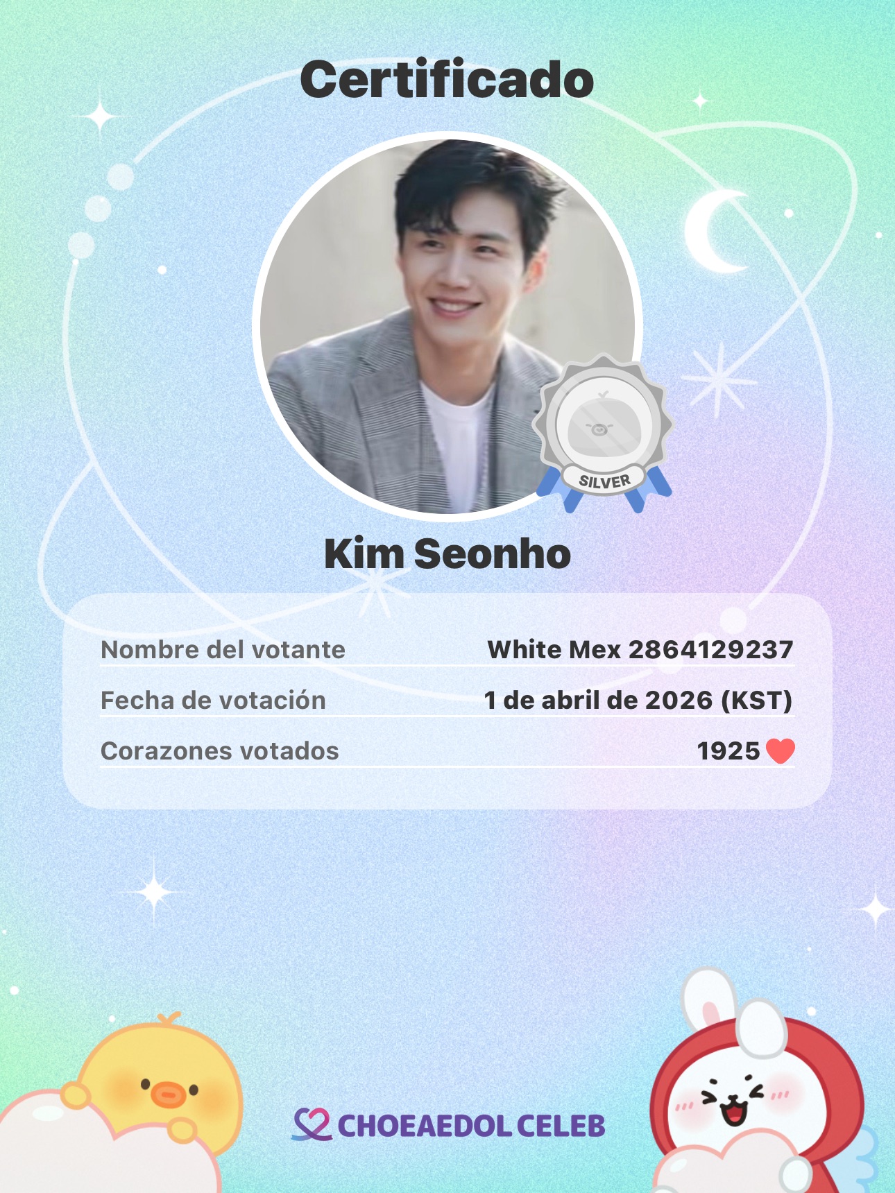 粉丝拍下的金宣虎瞬间