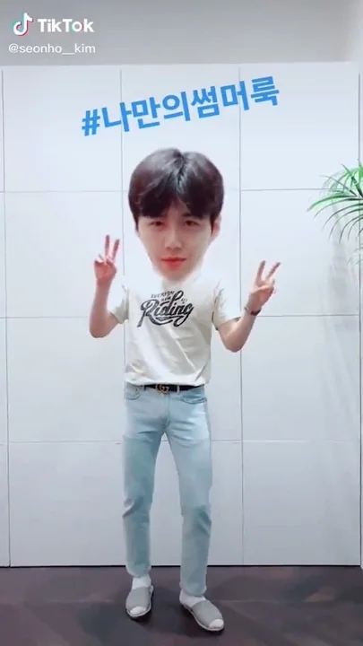 Representative background image loved by Kim Seonho fandom