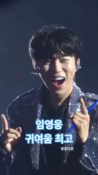 林英雄的幕後花絮