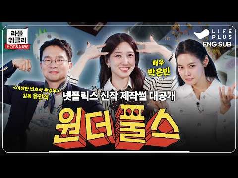 Recent activity shot of Park Eunbin