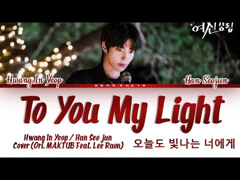 Momen yang diabadikan oleh penggemar Hwang Inyoup