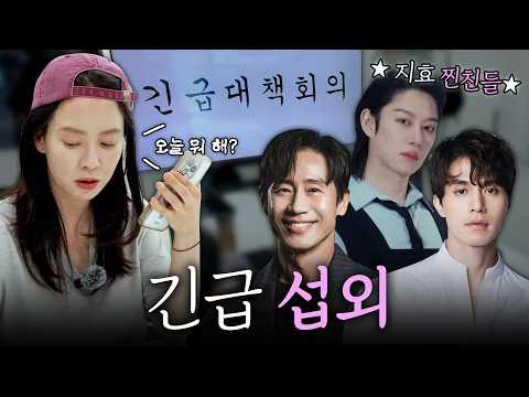 Foto terbaru dari Song Jihyo