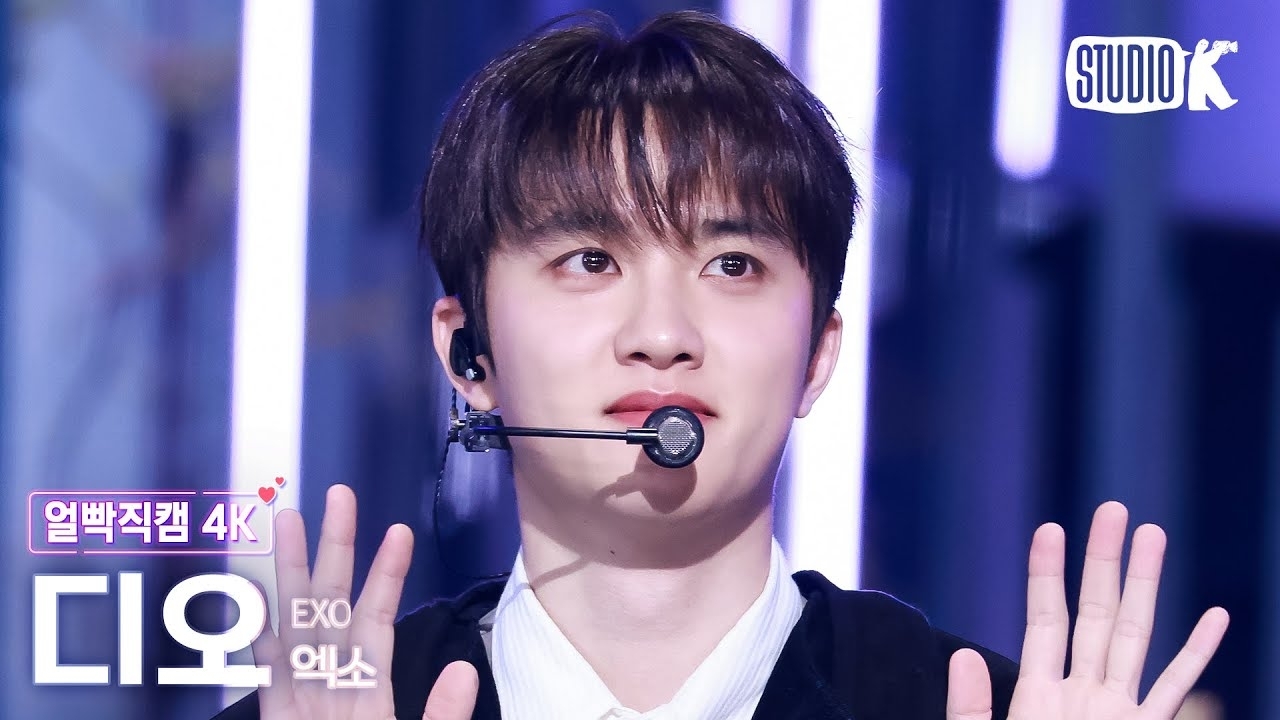 ド・ギョンス (ディオ)の最新写真