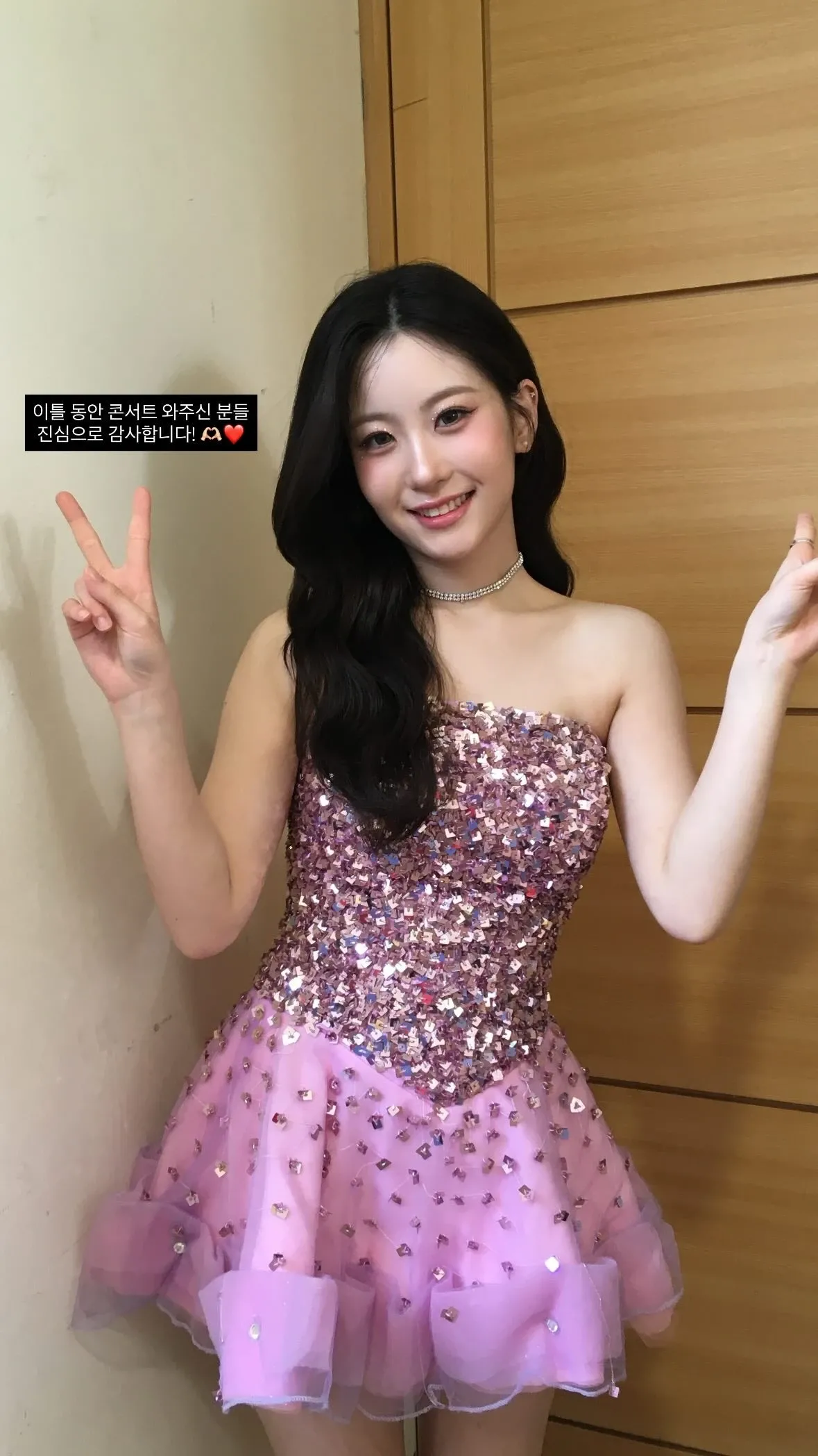 A moment captured by a fan of Oh Yujin
