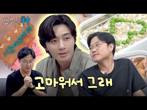 Latest photo of Park Seojoon