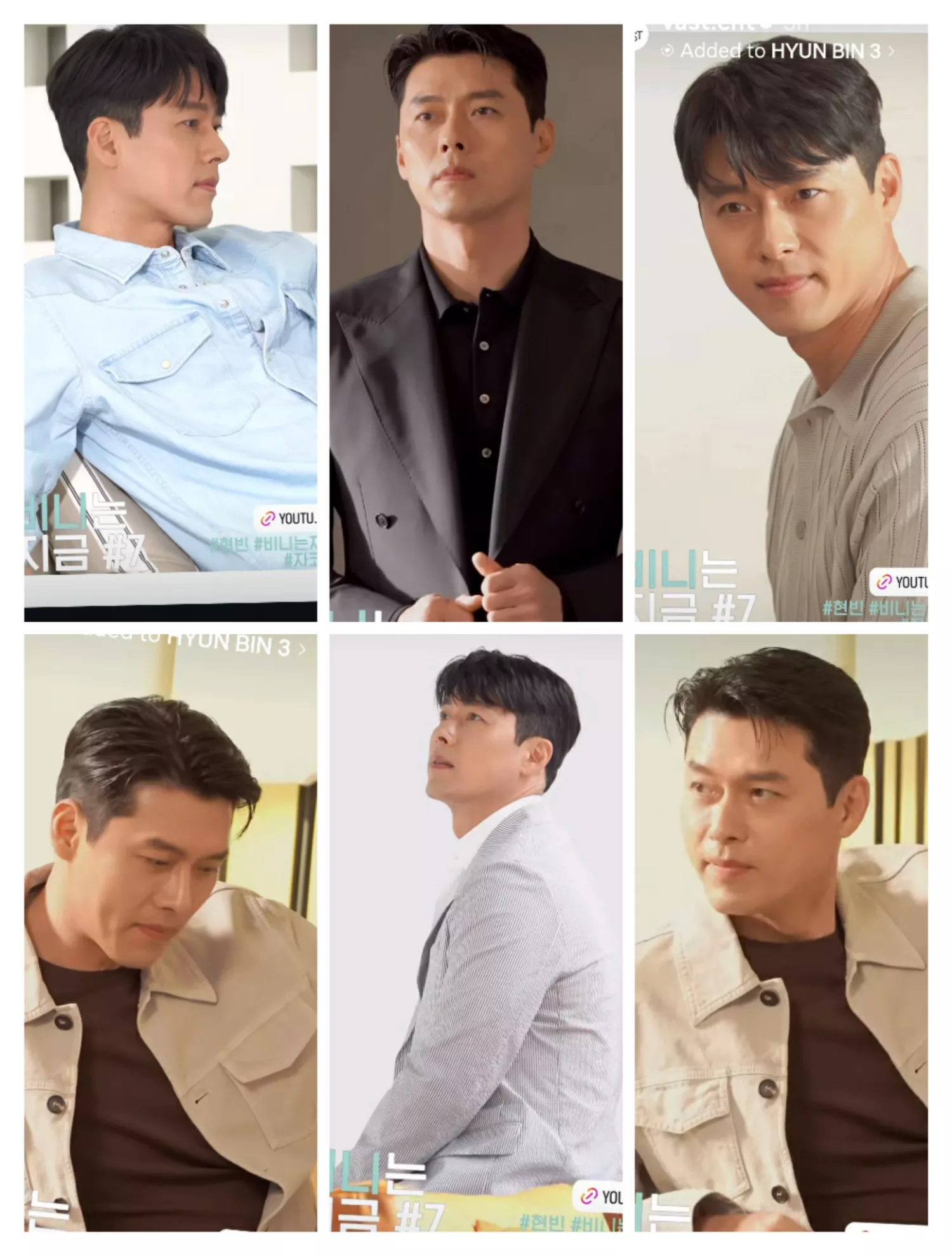 현빈의 비하인드 컷