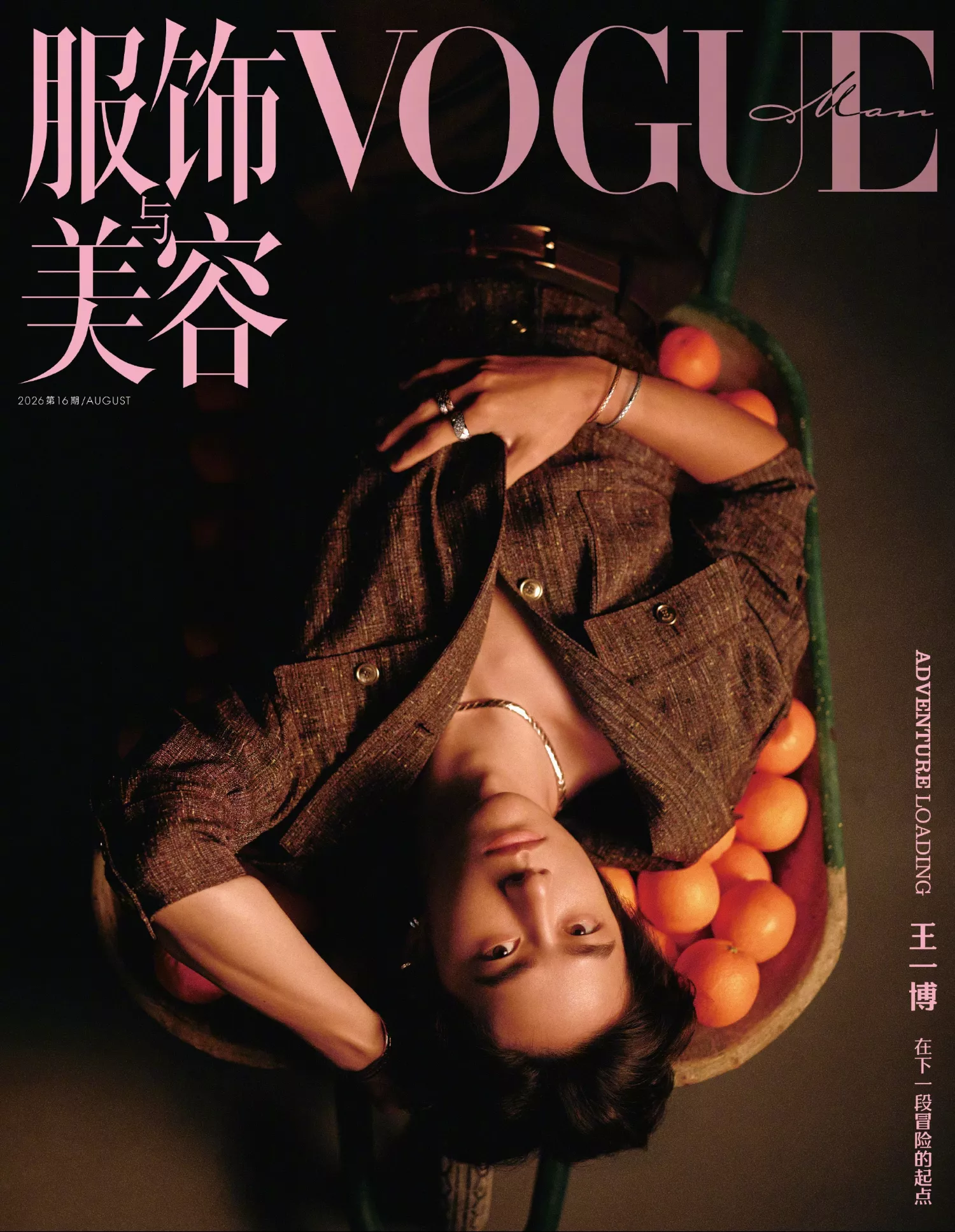 Behind-the-scenes cut of Wang Yibo