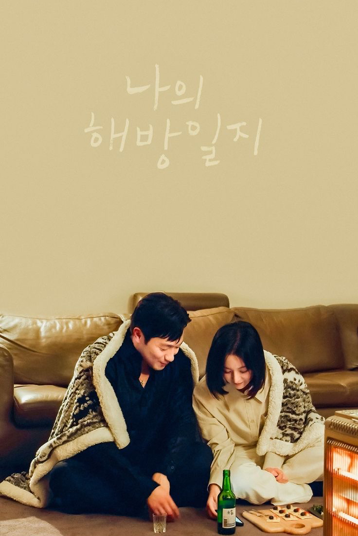 金智媛的最新照片