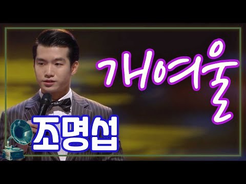 粉絲拍下的趙明燮瞬間