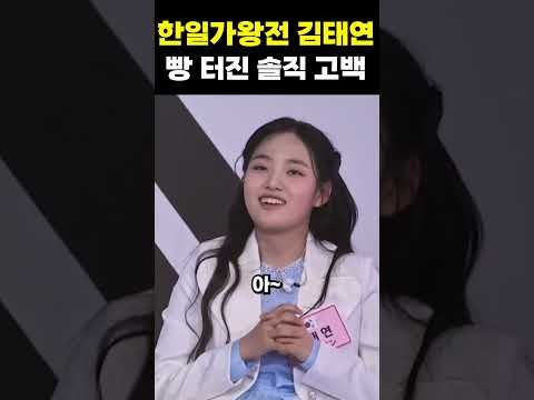 김태연의 비하인드 컷