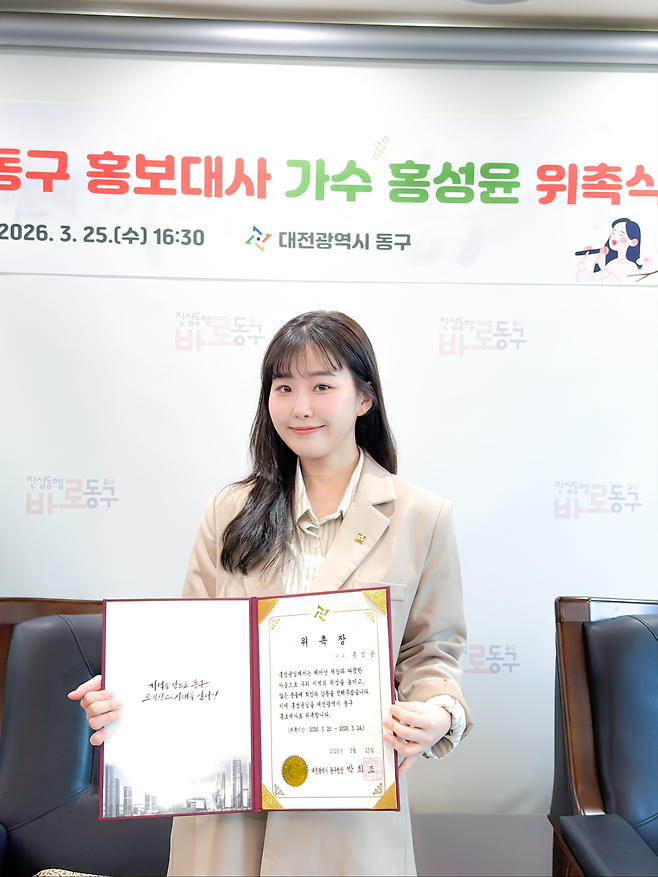 Recent activity shot of Hong Seongyun