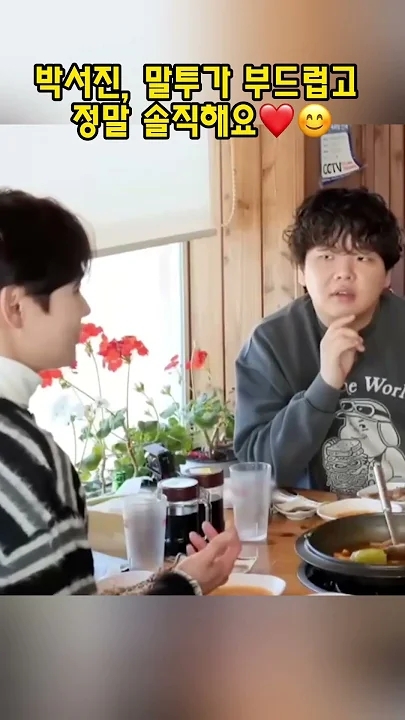 Park Seojin background image recommended by Choeaedol Celeb fandom