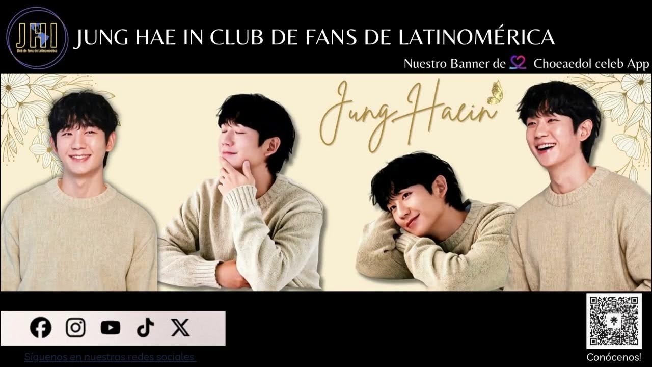 丁海寅的近期活动照