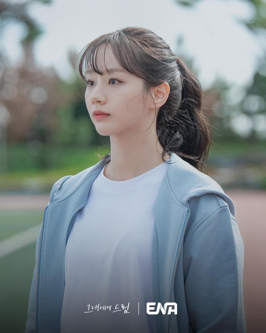 A moment captured by a fan of Hyeri