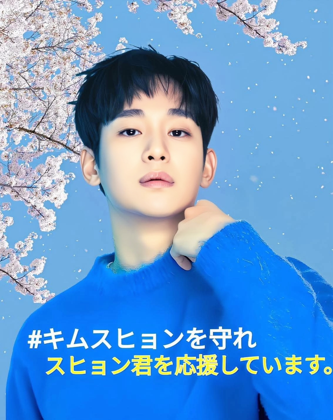 粉絲拍下的金秀賢瞬間