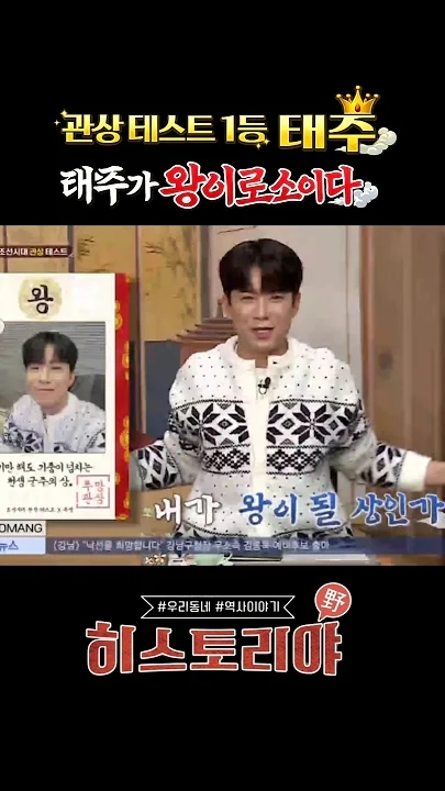 Na Taejoo background image recommended by Choeaedol Celeb fandom