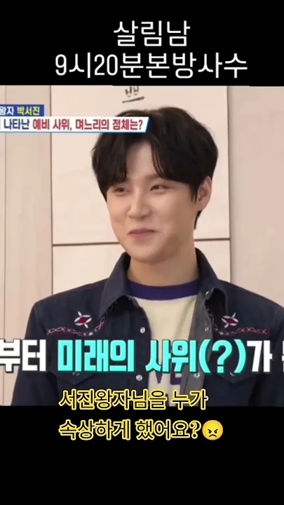 박서진 최근 활동샷
