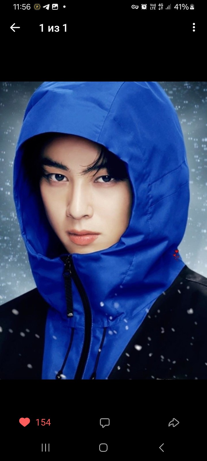 车银优粉丝亲手制作的特别壁纸