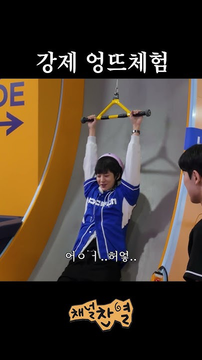 Special wallpaper made by Chanyeol's fans