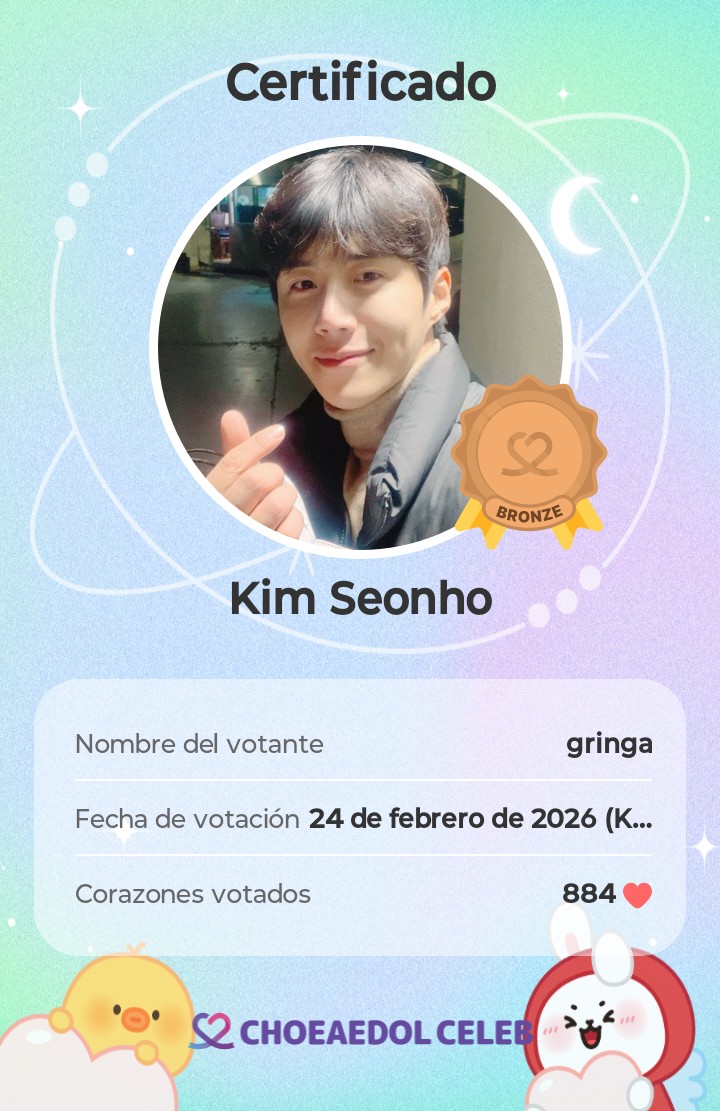 金宣虎的近期活動照