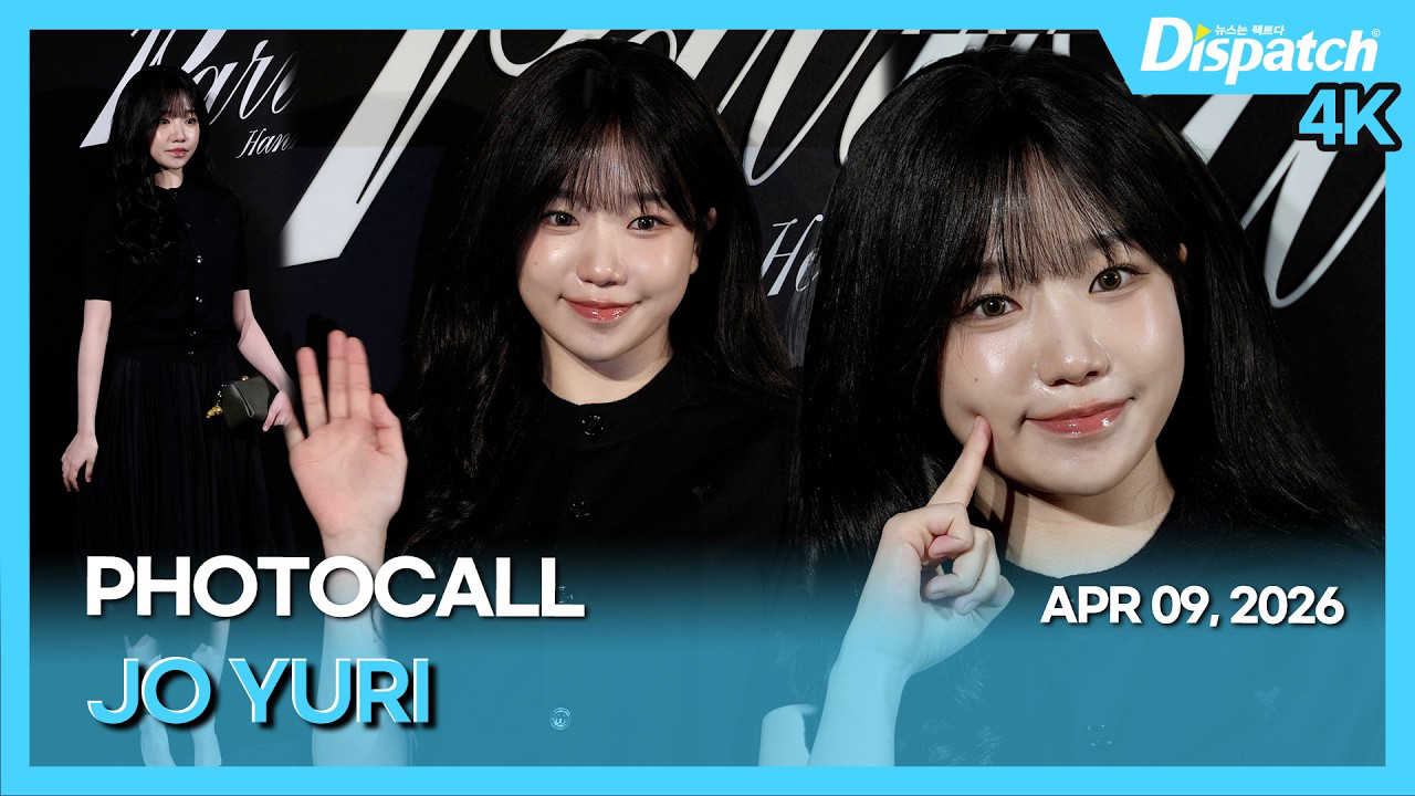 A moment captured by a fan of Jo Yuri