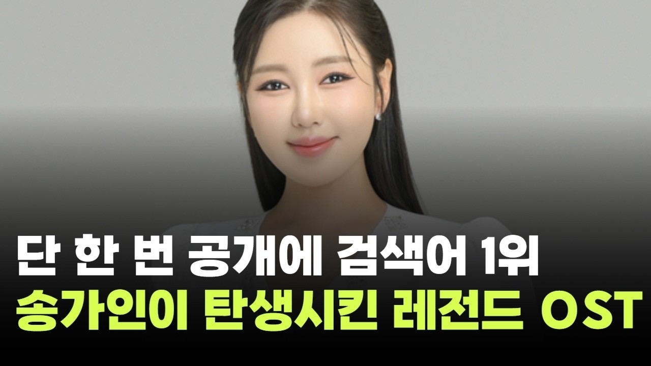 粉絲拍下的宋歌人瞬間