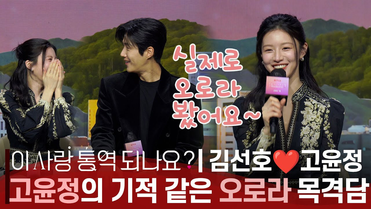 金宣虎的最新照片