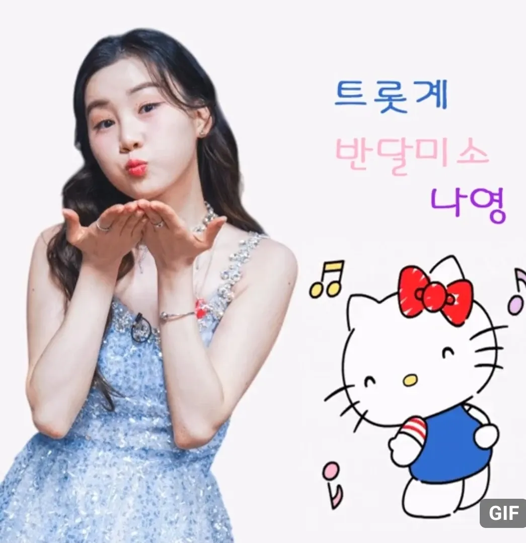 Behind-the-scenes cut of Na Young