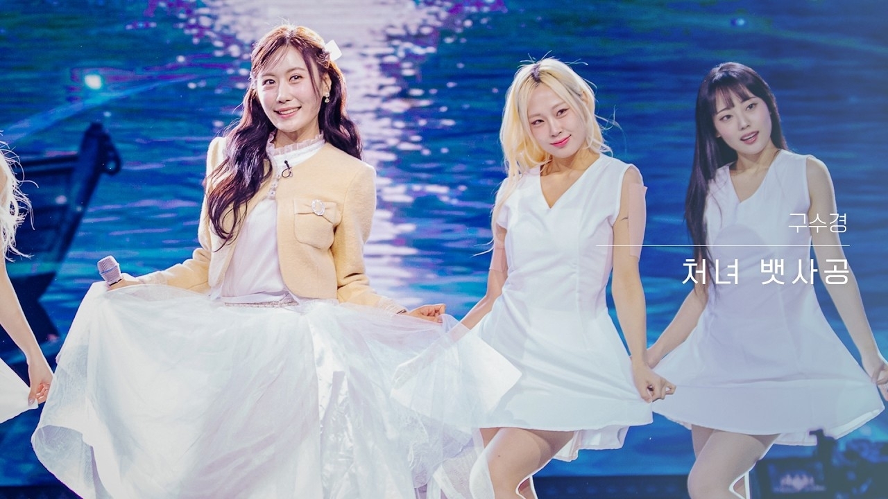 Recent activity shot of Gu Sukyung