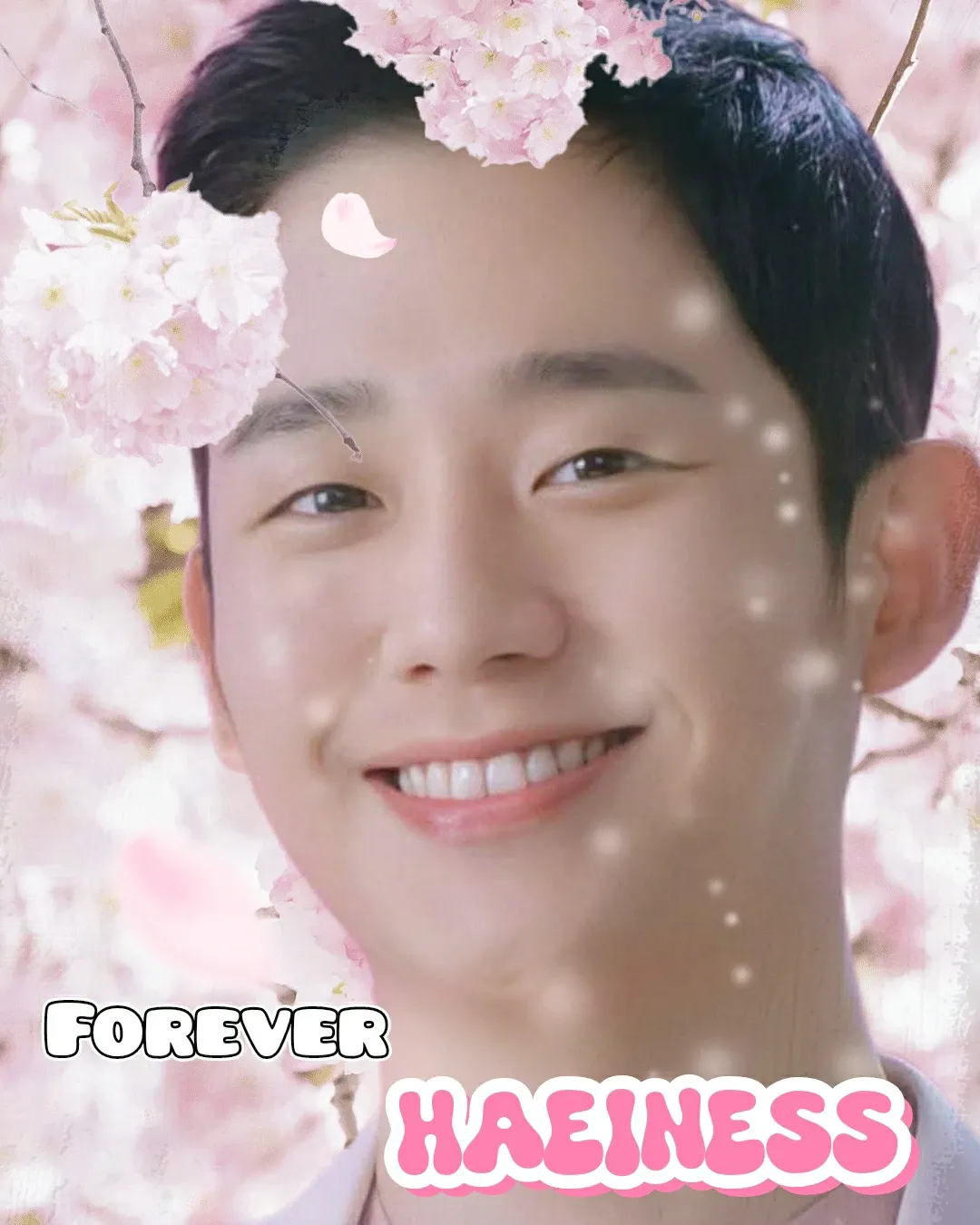 丁海寅的最新照片