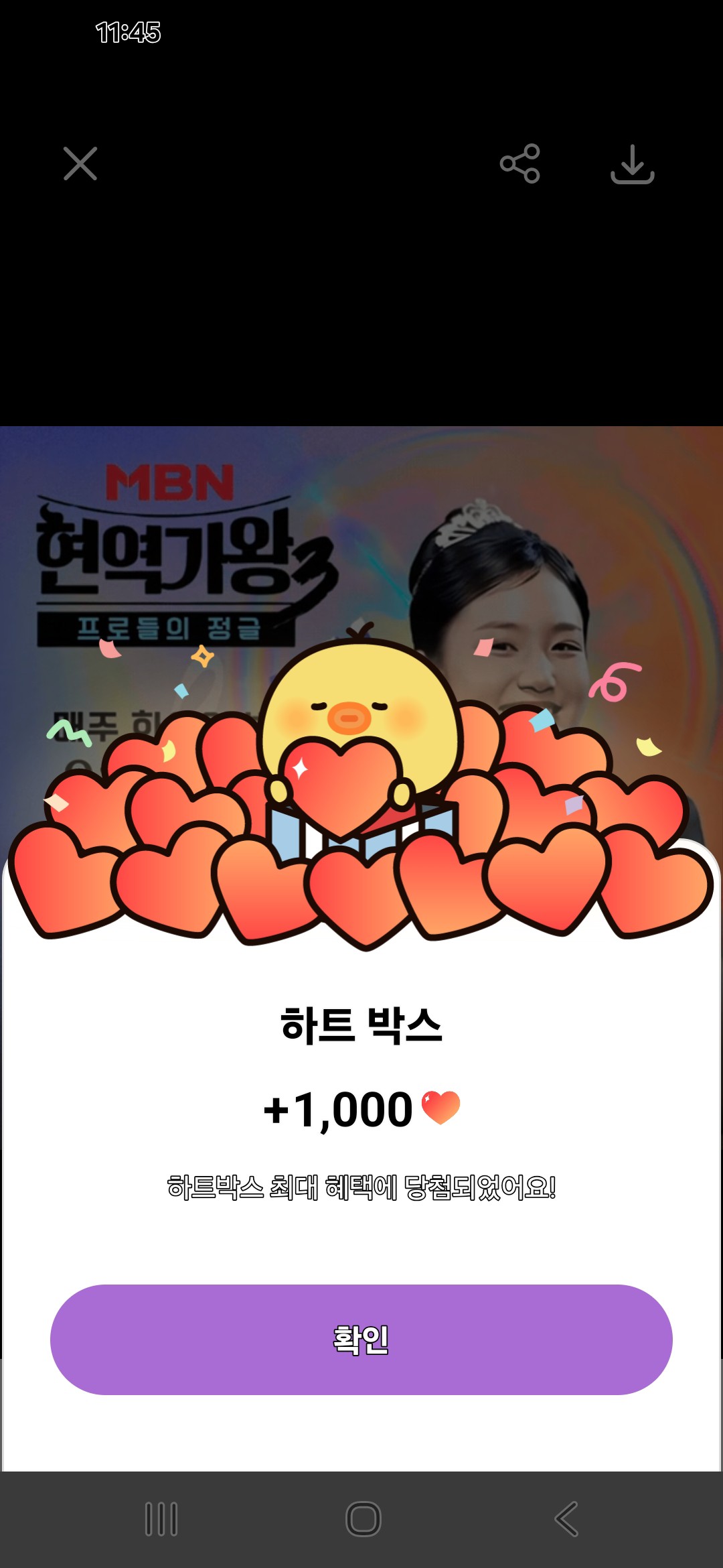 粉丝拍下的金泰延瞬间