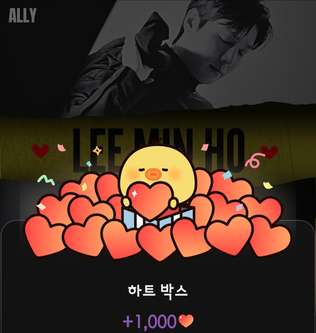 이민호 최근 활동샷