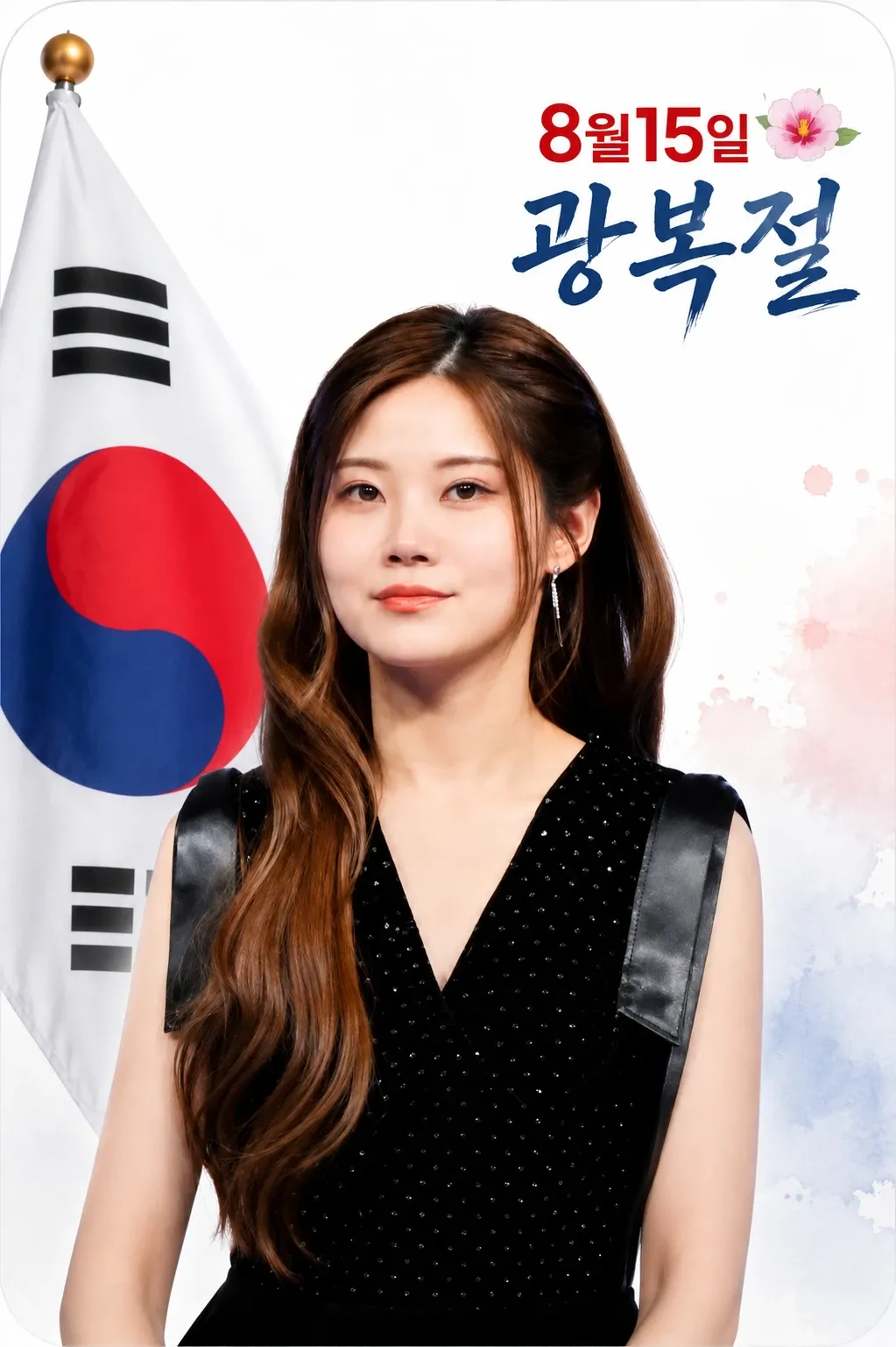 Latest photo of Bae Ahyeon